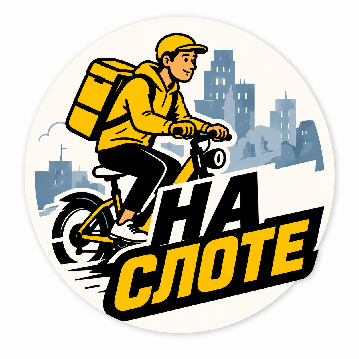 На Слоте